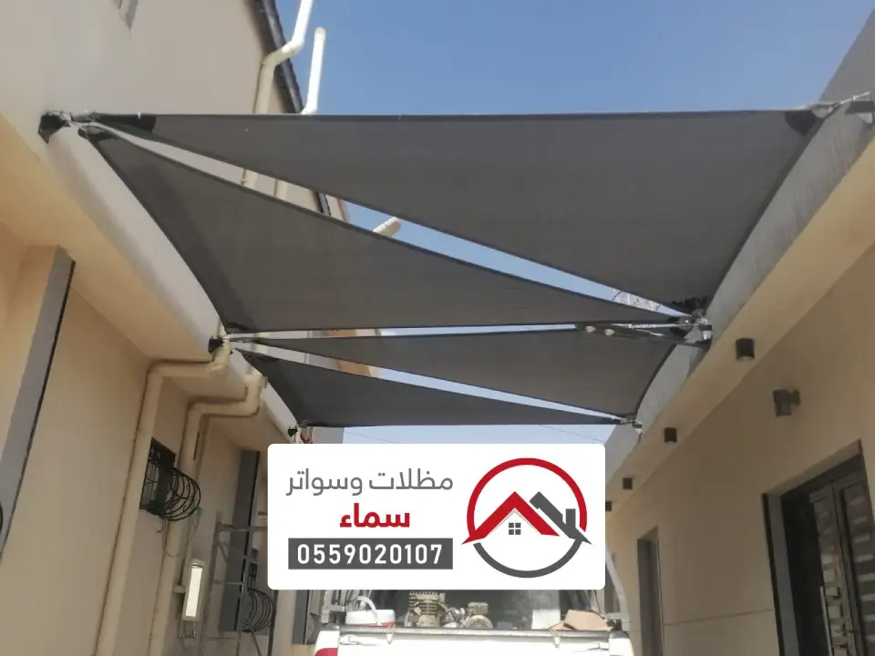 مظلة خارجية قماش لجلسة خارجية في حديقة منزل المدينة المنورة