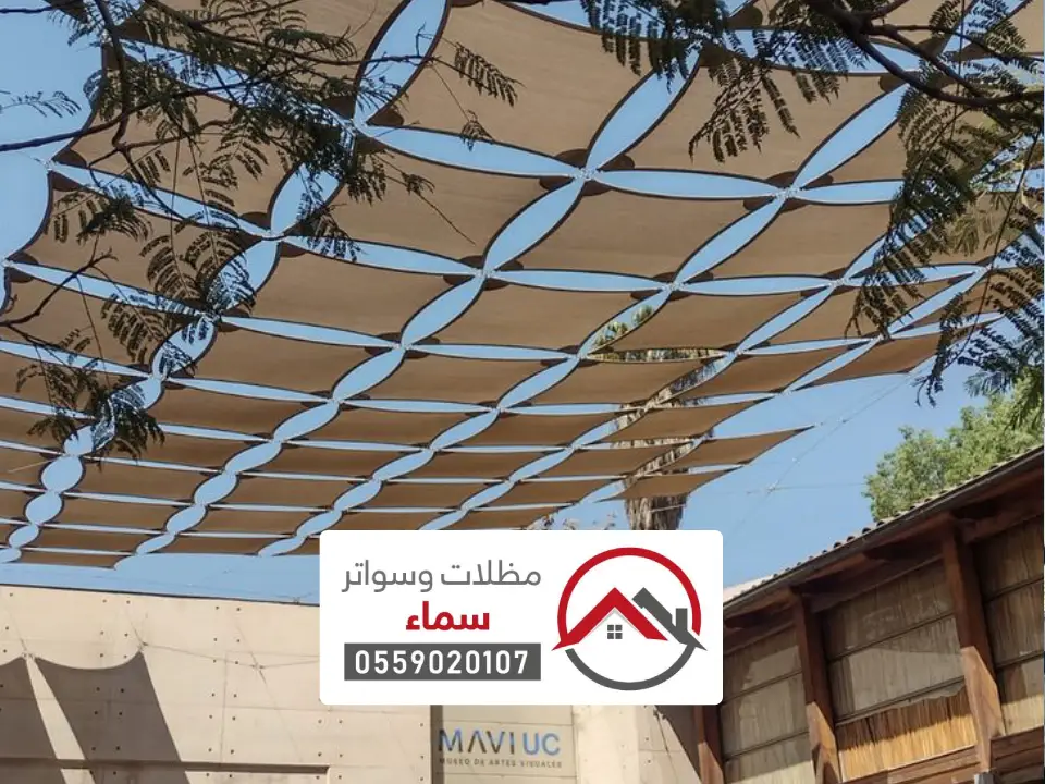 افضل مظلات الشد للساحات جدة