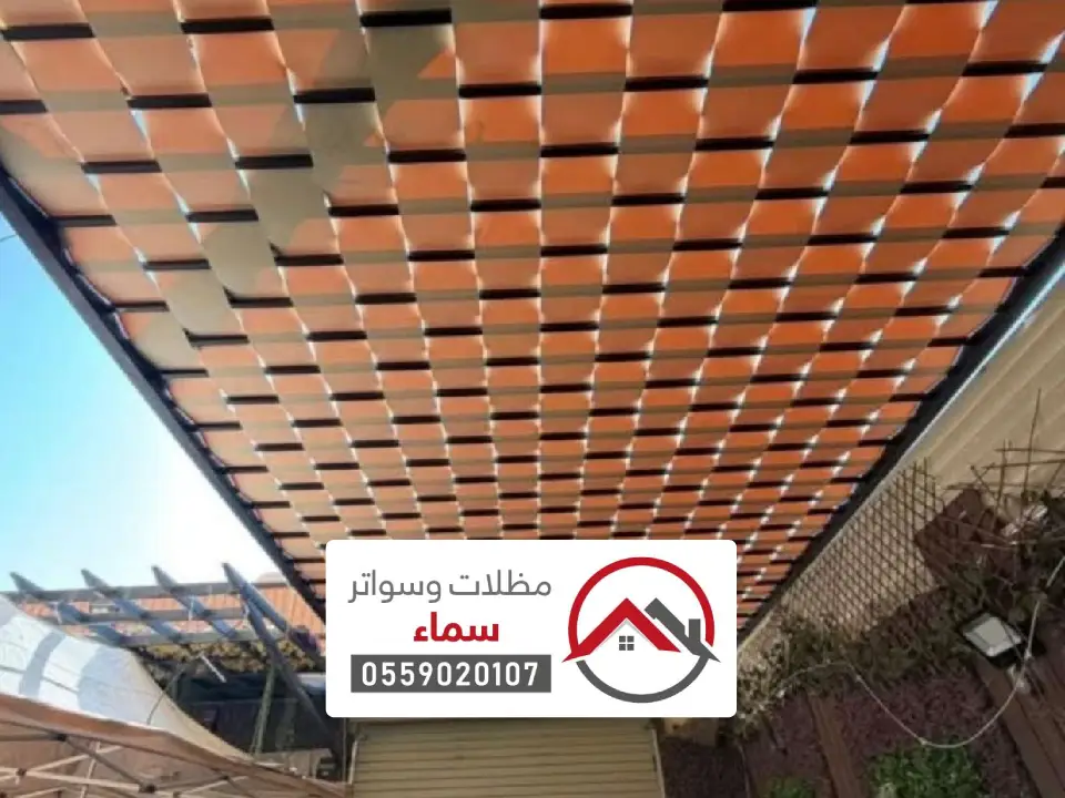 مظلة بديل الخشب لجلسة خارجية في حديقة منزل المدينة المنورة