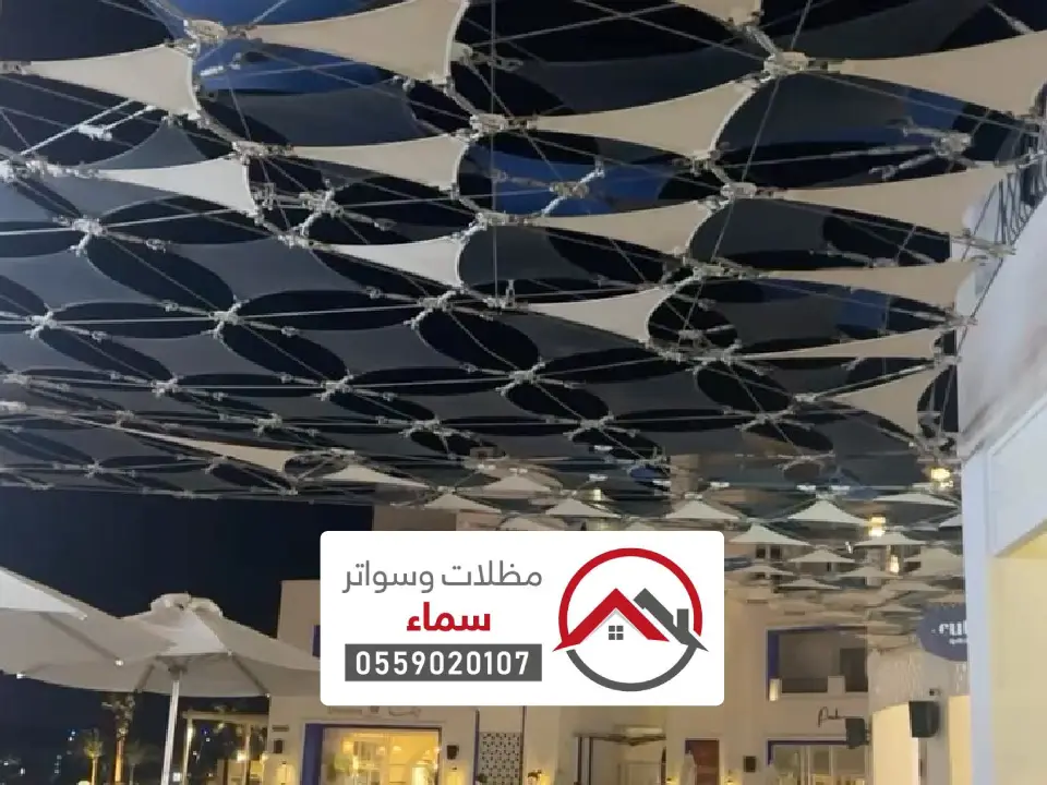 أنواع مظلات قماش حائل