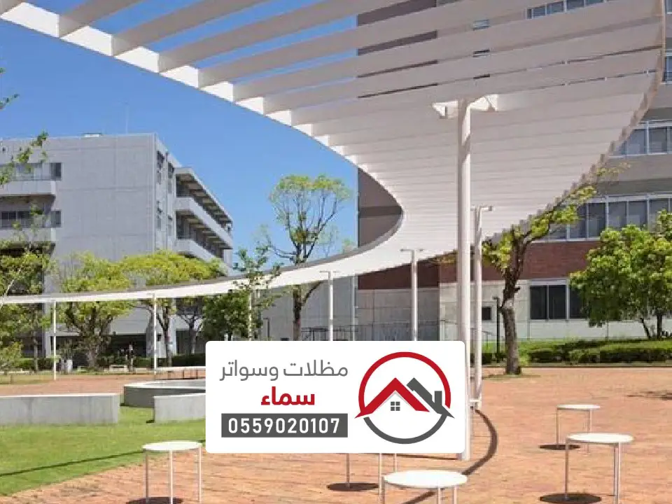 أنواع مظلات حديد حائل