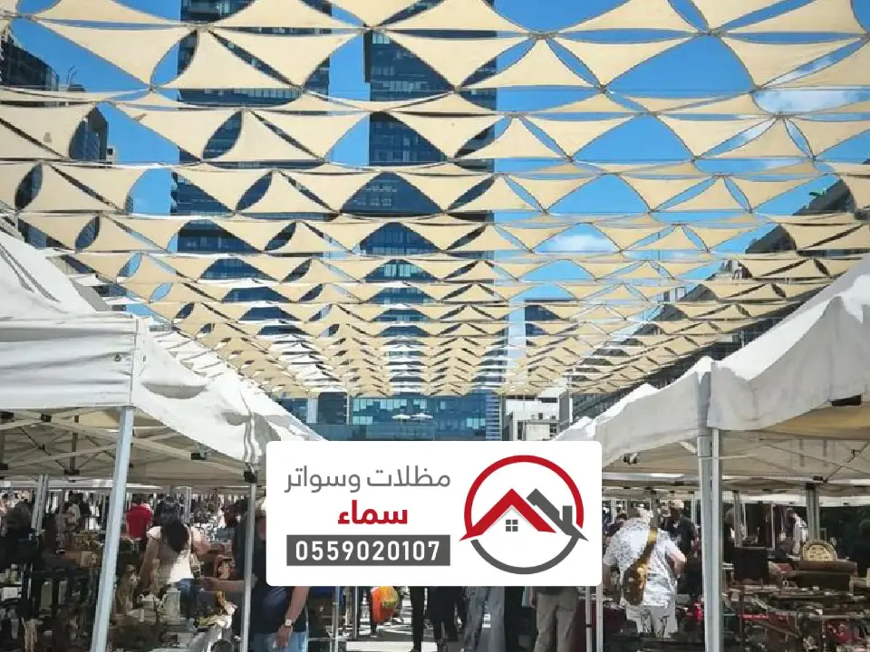 تركيب مظلة مشاريع تجارية بجدة