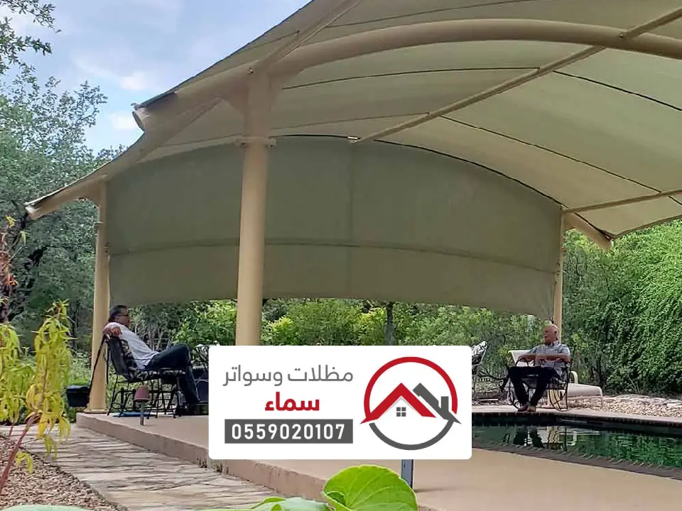 مظلات أحواش فلل بالمدينة المنورة