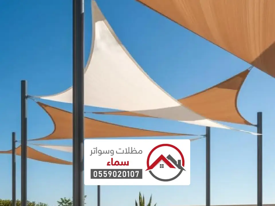 اشكال مظلات الشد الانشائي بالمدينة المنورة