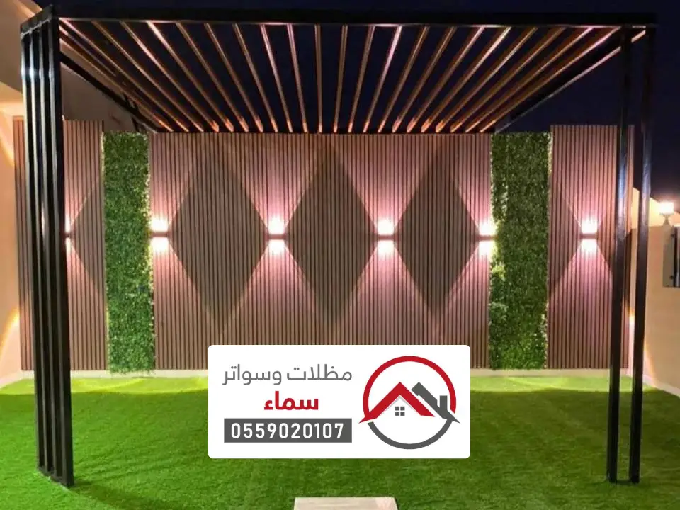 تركيب مظلات داخلية حائل