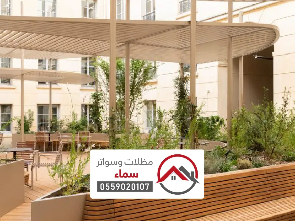 مظلات حدائق حائل