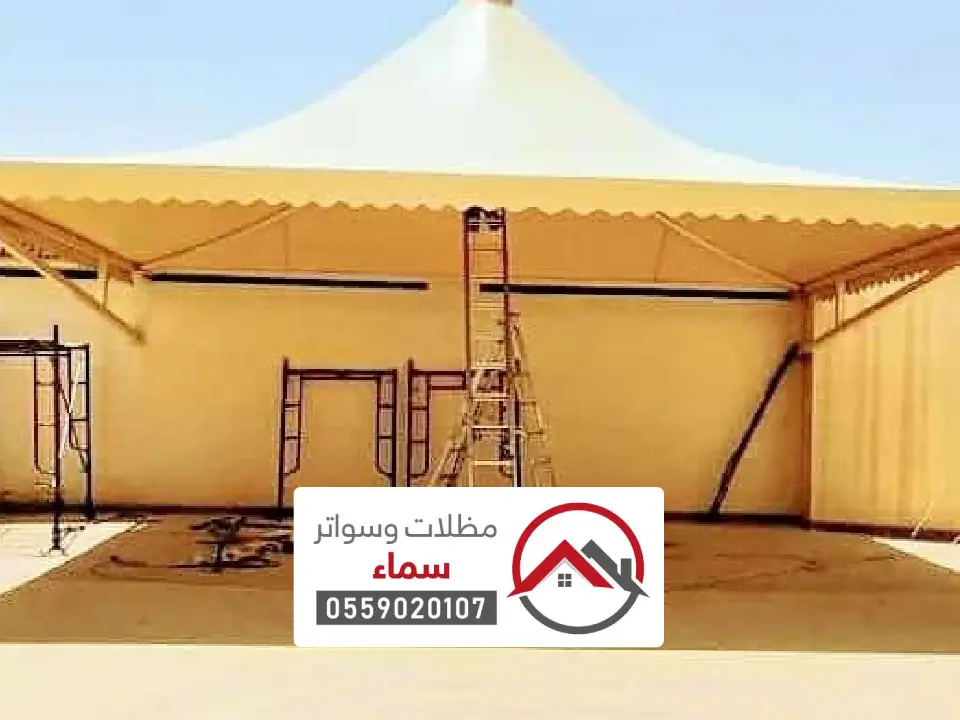 تركيب وتثبيت مظلات الأحواش بالمدينة