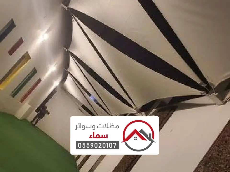 مظلات الشد للحوش بالمدينة المنورة