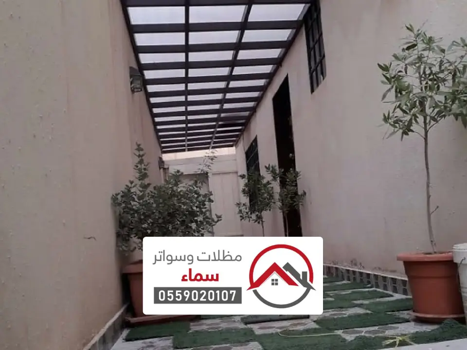 تركيب مظلات ممرات ومداخل الحرجة