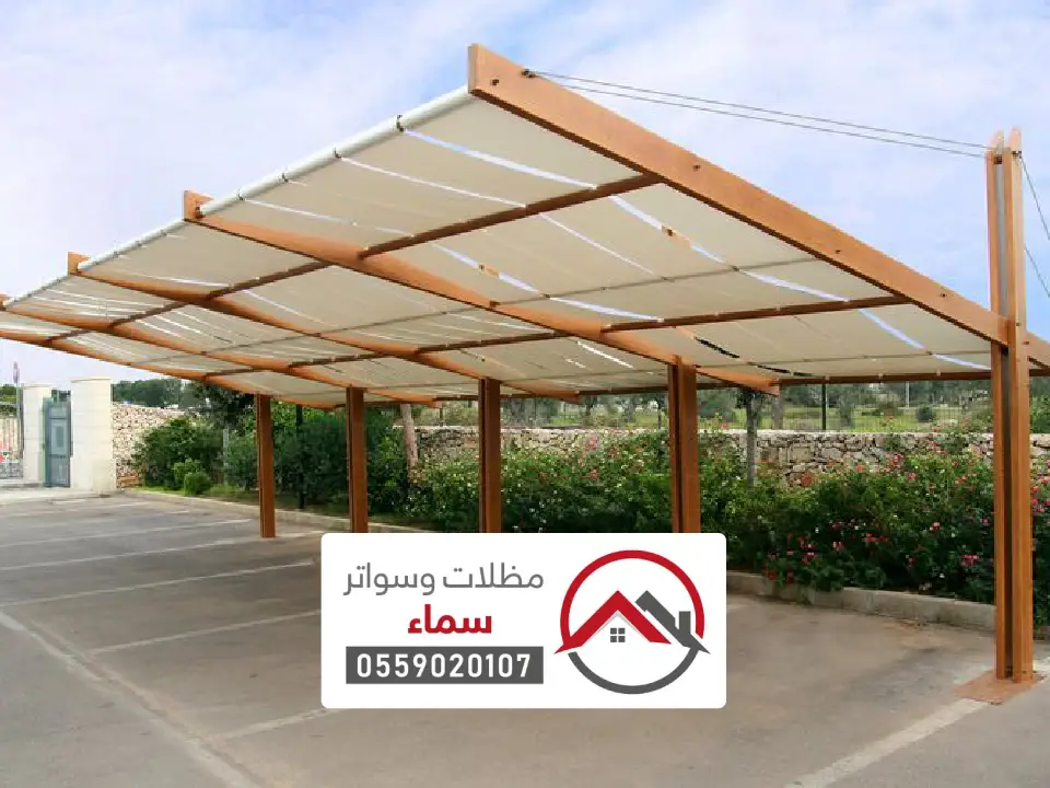 تنفيذ مشاريع مظلات مواقف السيارات بمكة
