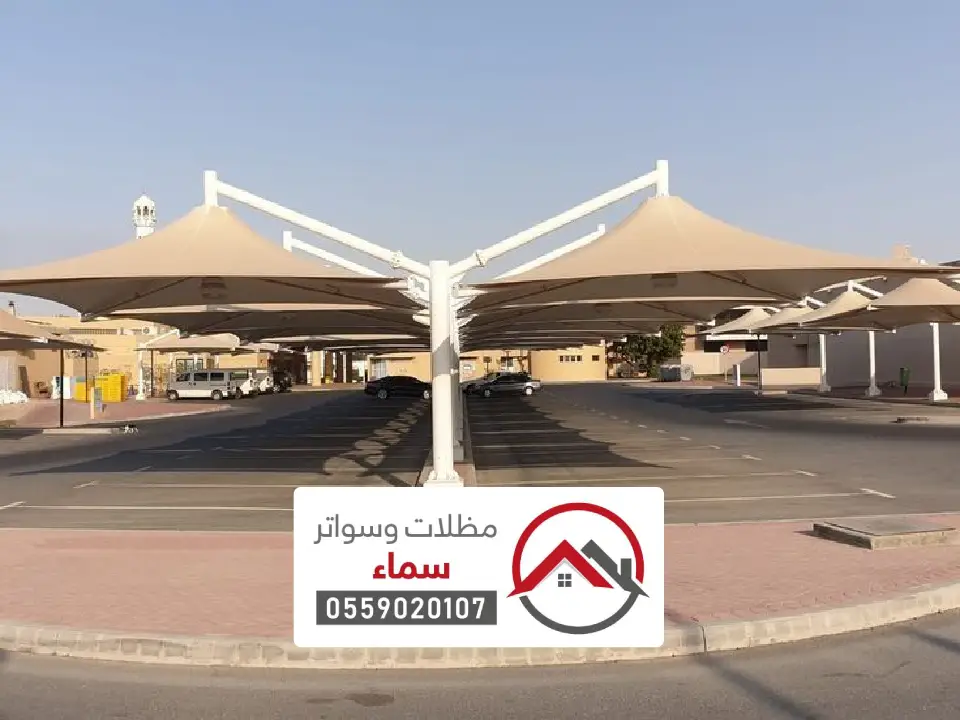 أنواع مظلات السيارات ثار