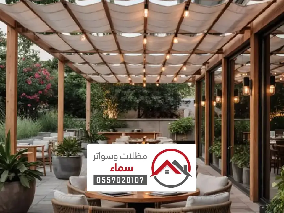 افضل انواع مظلات جلسات في صبيا