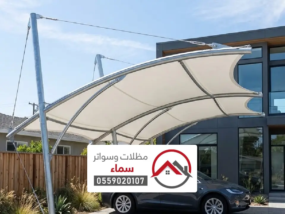 شركة مظلات مواقف السيارات مكة