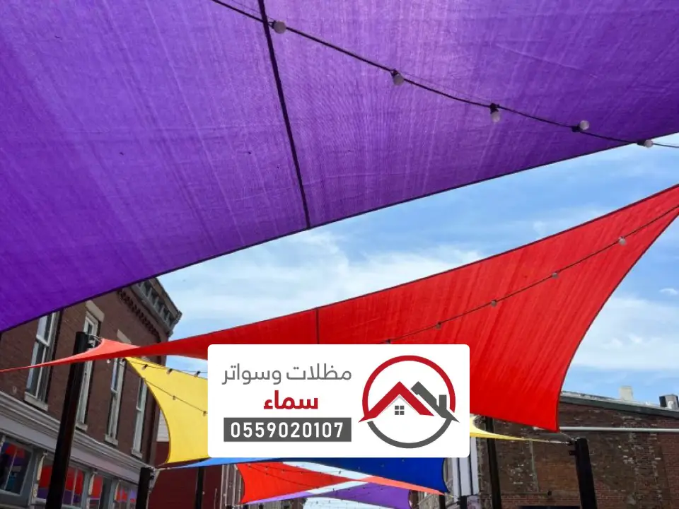 مظلة مشاريع خارجية بجدة