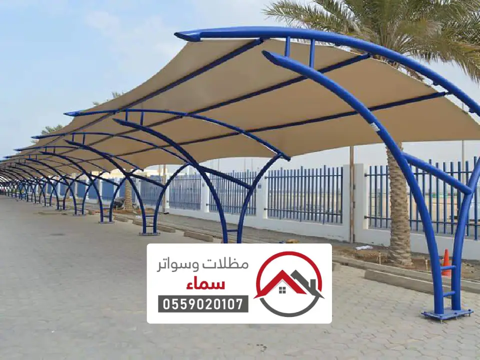 افضل انواع مظلات السيارات في صبيا