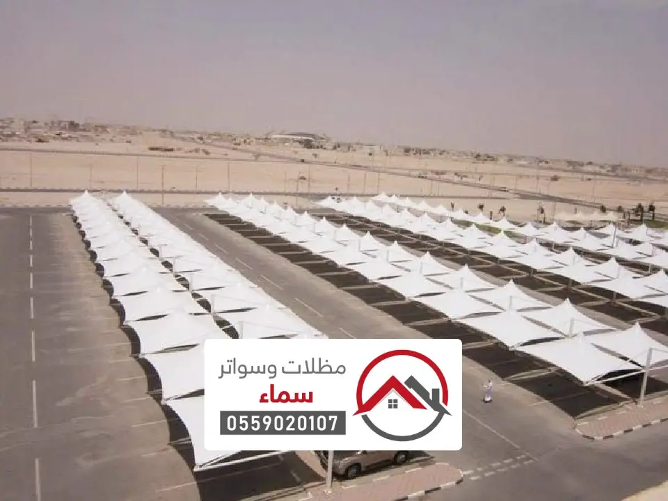 أفضل مظلات سيارات ثار