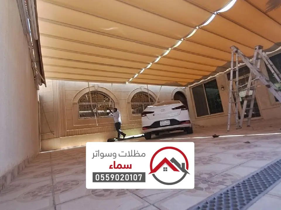مظلة سيارات سحب جدة