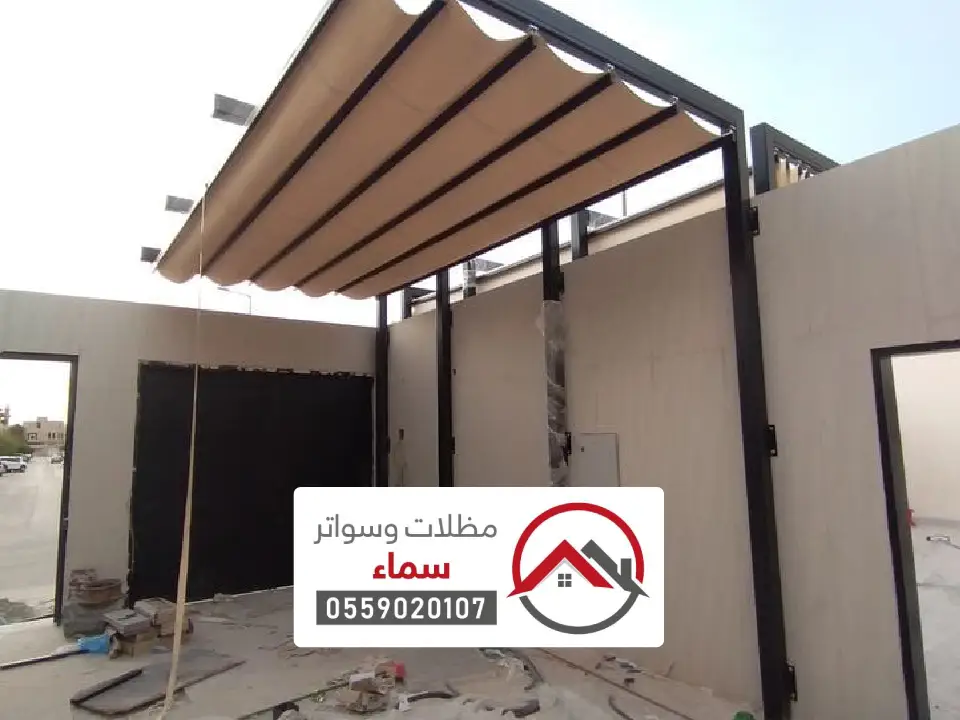 مظلات سحب حائل