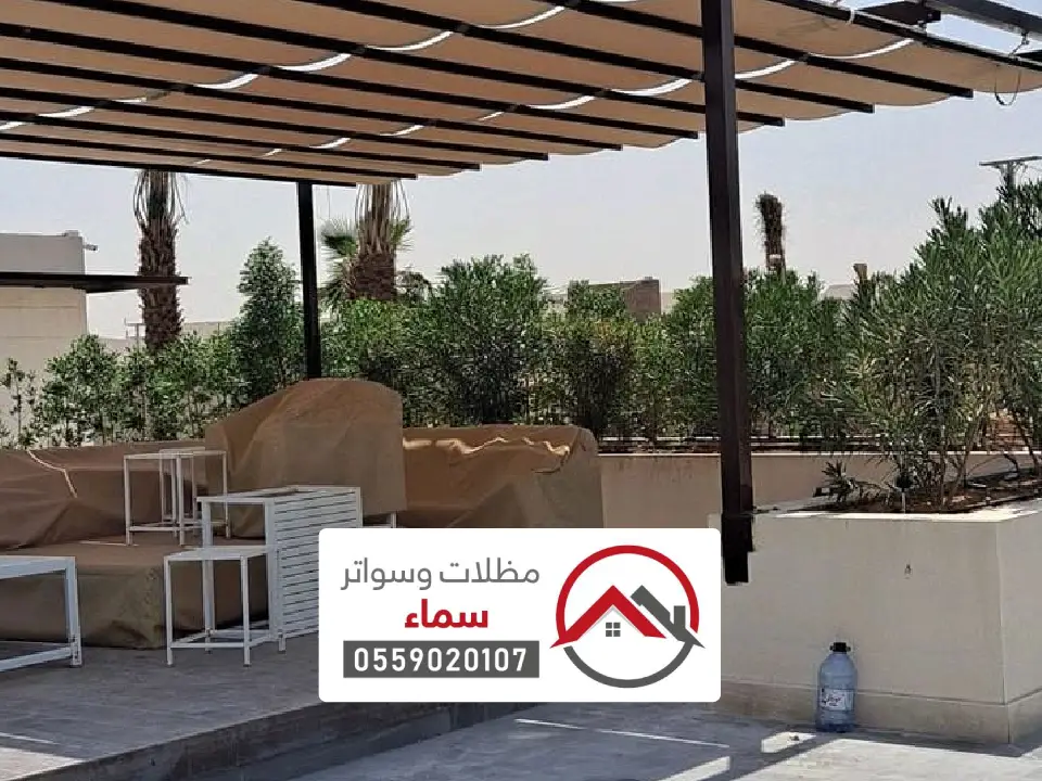 انواع مظلات حدائق الحائط