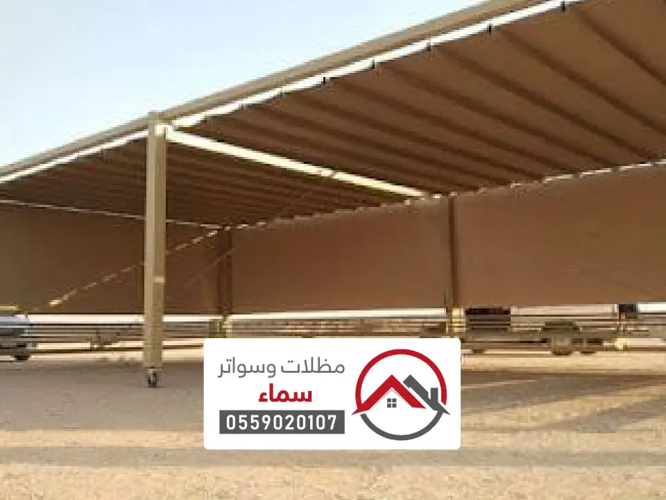 تصنيع مظلات مواقف السيارات مكة