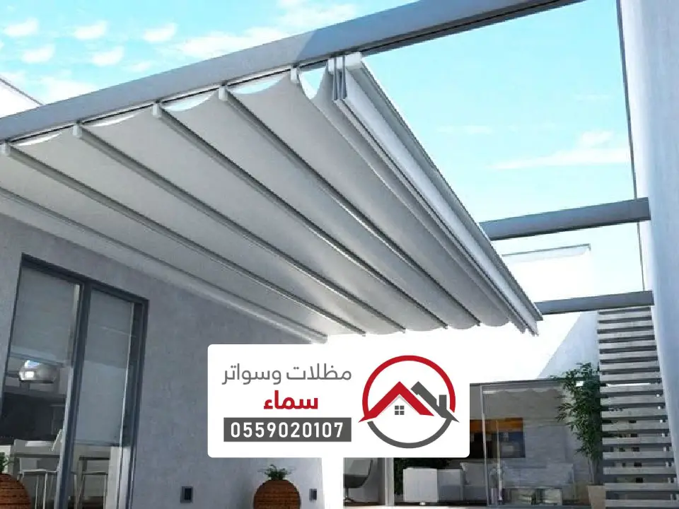 مظلة حوش سحب بالمدينة
