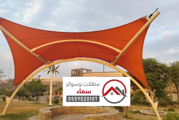 مظلات أحواش المدينة المنورة