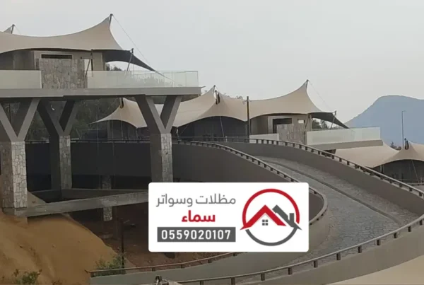 مظلات مشاريع جدة ، تنفيذ احترافي لمختلف المشاريع بجودة عالية