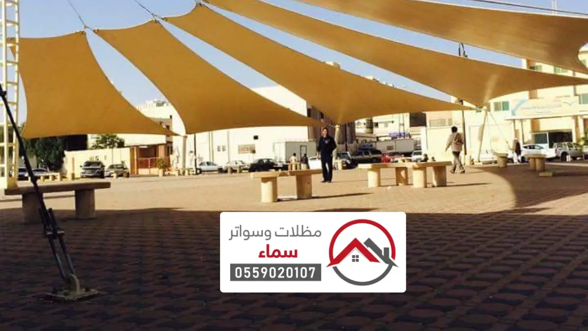 مظلات شد انشائي جدة ، دليلك الشامل لأحدث حلول التظليل المعماري