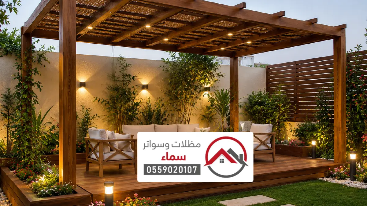 مظلات حايل ، تفصيل وتركيب مظلات سيارات وأحواش وجلسات بأشكال متعددة