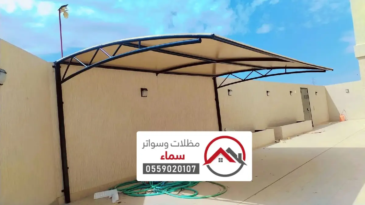 مظلات فلل وقصور مكة بتصاميم فاخرة