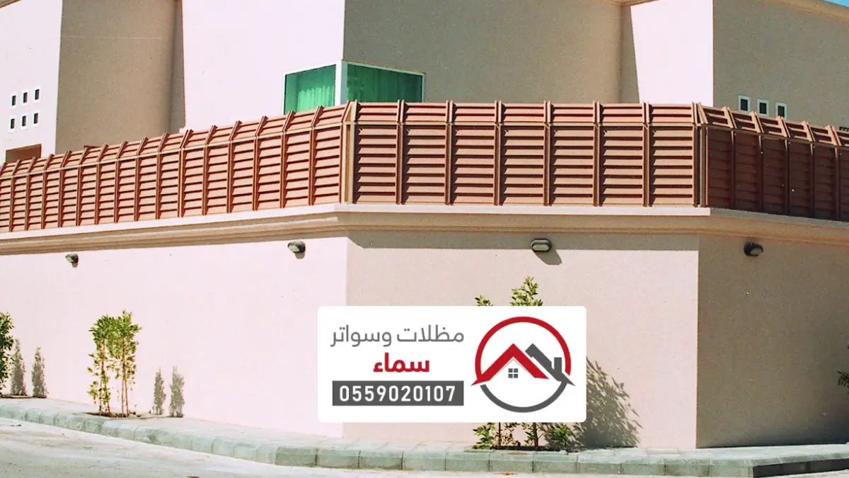 شركة تركيب سواتر المدينة المنورة