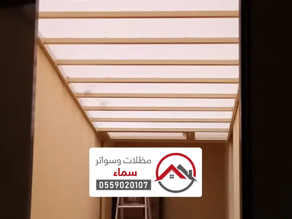 اشكال المظلات لكسان في عسير